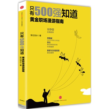ֻ500֪:Sָ