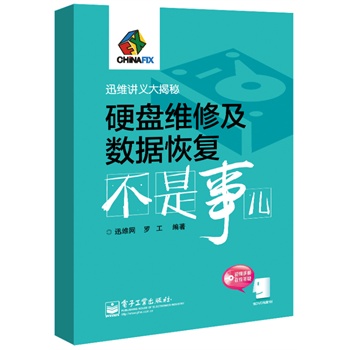 ӲPS޼(sh)(j)֏(f)(DVDP1)