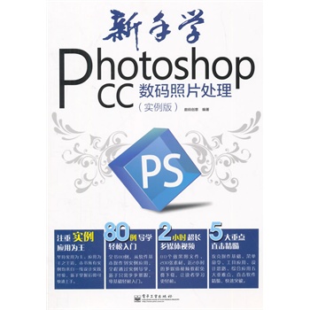 ֌W(xu)Photoshop CC (sh)aƬ̎(sh)棩ȫʣ