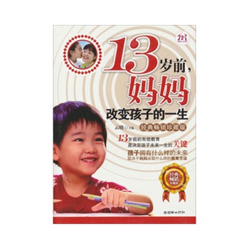 13qǰ׃ӵһ (jng)䕳Nذ棩