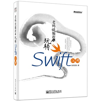 ϴaf֮D(zhun)Swift