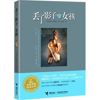 GӰӵŮ(gu)HУ]׌mI(lng)(jing)(gu)ѽ̎^ ҊɫŮ֮cСƨӛM(fi)ͤľW(wng)һu(png)ֵúxСf܎\(chng)]