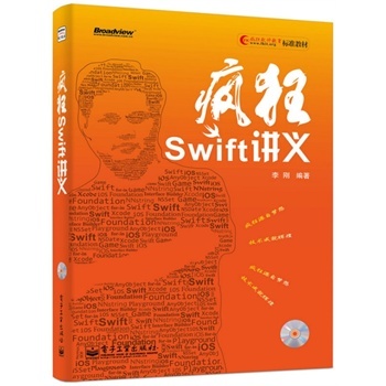 M88Ԫ]-Swift vx-