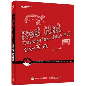 Red Hat Enterprise Linux.7.0ϵy(tng)