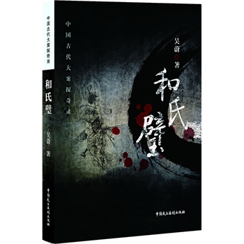 Ї(gu)Ŵ̽䛡赣JvʷСf(shu)ҡ҅εƷ֮һcºӡ(dng)RƷҫ@éČW(xu)(jing)