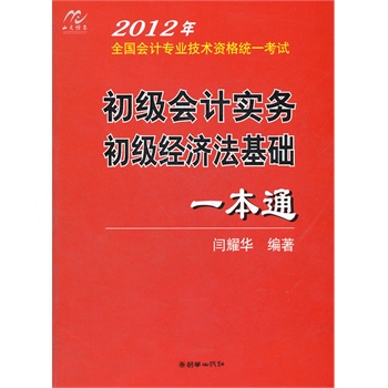 ȫӋ(j)I(y)g(sh)Yy(tng)һԇӋ(j)(sh)(w)(jng)(j)A(ch)һͨ(2012)