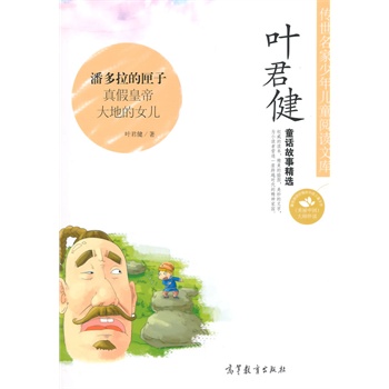 ꃺͯxĎ죺~ͯԒ¾x