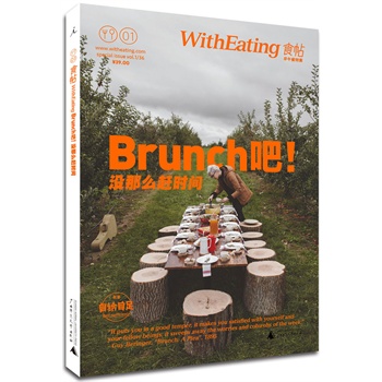 ʳ01.Brunch](mi)ôsr(sh)g