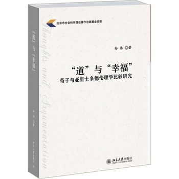 cҸcʿW(xu)^о O 9787301253540 W(xu)