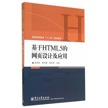HTML5ľW(wng)O(sh)Ӌ(j)(yng)