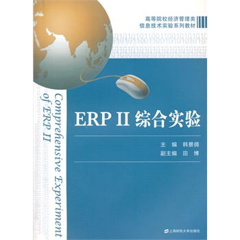 ERPCό