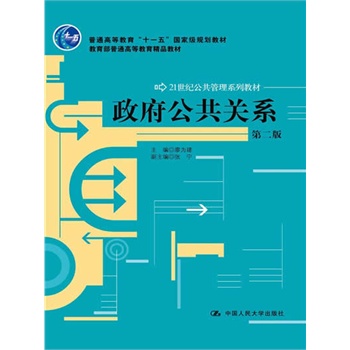 P(gun)ϵڶ棩21o(j)ϵн̲ʮһ塱ҼҎ(gu)̲ģͨߵȽƷ̲ģ