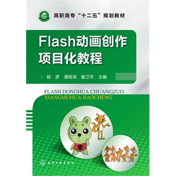 Flash Ӯ(chung)(xing)Ŀ̳(ꐏ)