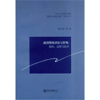 Чuc:^cg(sh)