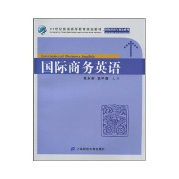 (gu)H̄(w)ӢZЏ(qing)21o(j)ͨߵȽҎ(gu)̲ģ