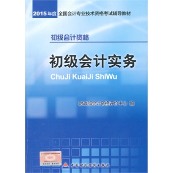 2015Ӌ(j)Qԇ̲o(do)̲ĳӋ(j)(sh)(w)