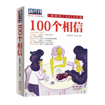 -100(g)ţܿr(sh)J^ߡӛߣʽĳ(do). ܿ(rn)ʯȘI(y)I(lng)ه(li)J ܿo(chung)I(y)D(zhun)L(fng)(bio) 