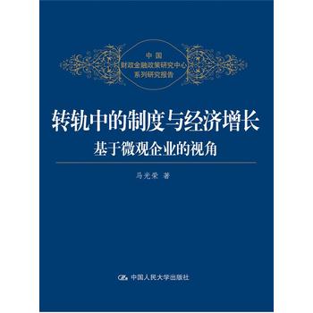 D(zhun)܉еƶc(jng)(j)L(zhng)΢^I(y)ҕ
