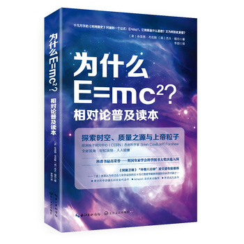 ʲôE=mc2(du)Փռx