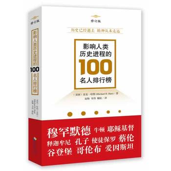 ӰvʷM(jn)̵100аӆ棩vʷѽ(jng)ȥδh(yun)ȫN^(gu)50f(wn)(c)g15NZ(y)