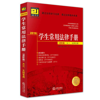 2016W(xu)÷փ(c)M(jn)A棩Č