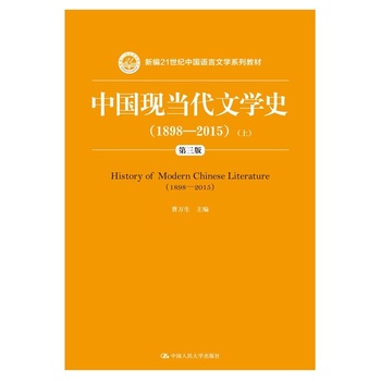 Ї(gu)F(xin)(dng)ČW(xu)ʷ18982015棩£