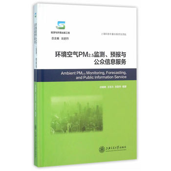 h(hun)՚PM2.5O(jin)yAcϢ