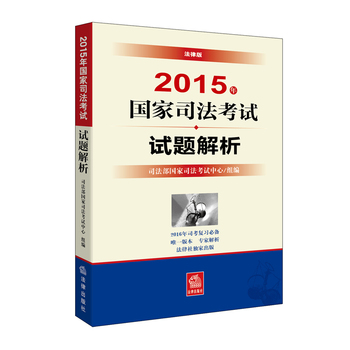 2015(gu)˾ԇԇ}Ψһٷڙ(qun)汾}HԽx(qun)u(png)(j)