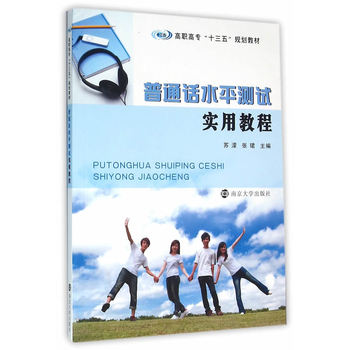 ߌ(zhun)ʮ塱Ҏ(gu)̲/ͨԒˮƽy(c)ԇ(sh)ý̳