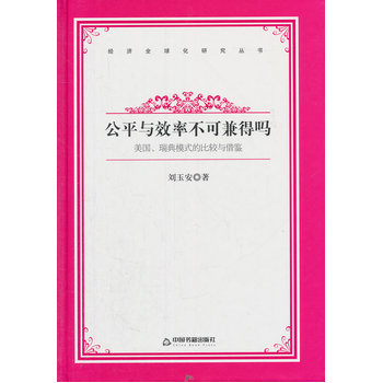 (jng)(j)ȫоƽcЧʲɼÆ᣺(gu)ģʽı^cb