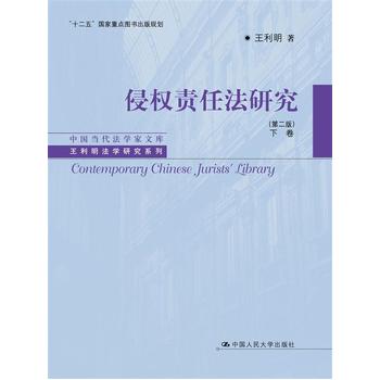 ֙(qun)؟ηоڶ棩¾ЇWĎ졤Wоϵʮ塱cDҎ(gu)