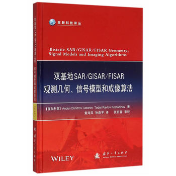 pSAR/GISAR/FISAR^y׺̖ģͺͳ㷨