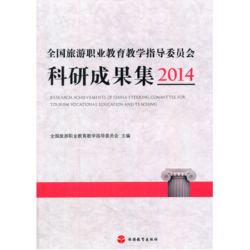 ȫI(y)̌W(xu)ָ(do)ίTгɹ2014