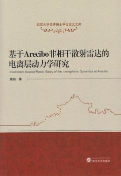 Areciboɢ_xӄW(xu)о