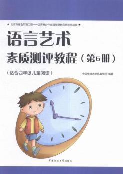 Zˇg(sh)|(zh)yu(png)̳-(6(c))-(m꼉(j)ͯx)-(ھW(xu)(x)YԴ)