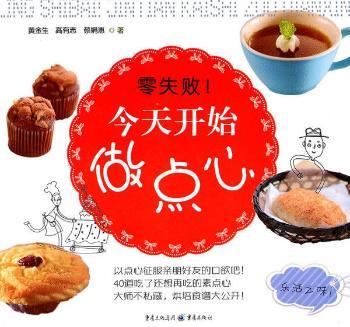 ʧ_ʼc(din)