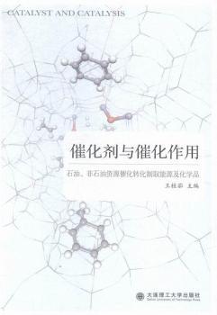 ߻c߻:ʯʯYԴ߻D(zhun)ȡԴW(xu)Ʒ