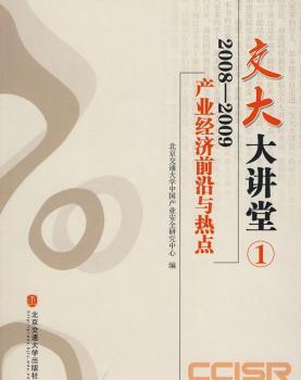 2008-2009-v-a(chn)I(y)(jng)(j)ǰcc-1