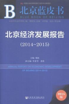 2014~2015-(jng)l(f)չ-{(ln)Ƥ-2015
