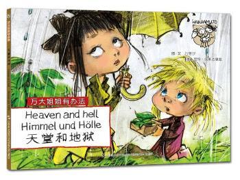 fcϵLfkú͵تz-hӢգȫ10ԣеˇg(sh)(lin)ԭ(chung)һĸԼӄ(chung)Ʒ˼͌һ׳M۵L