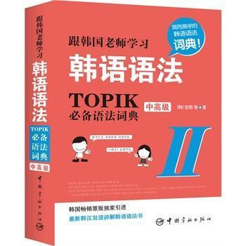 nώWnZZ-TOPIK؂Z~-и߼-II