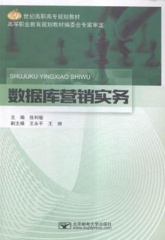 (sh)(j)IN