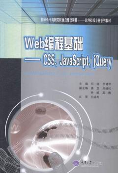 Web̻A(ch):CSSJavaScriptjQuery