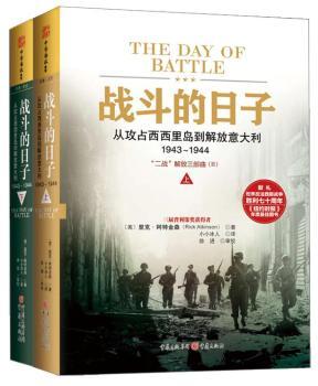 (zhn)ӣĹռu19431944ߪ(jing)vr(sh)14ꌑ(xi)ͣI(xin)Y˹(zhn)(zhng)ʮ̱ʽ(zhn)ʷԊ(sh)جF(xin)K(xin)(zhn)ۣ