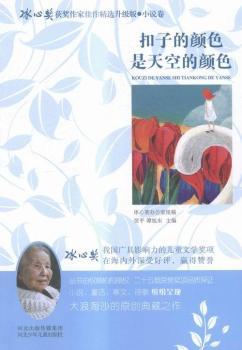 ӵɫյɫĪ@Ҽx桷 ə(qun)C(j)(gu)ڙ(qun)ʮdsu(y)(xing)Ʒ|(zh)C䛡Ī@Ҵɳĵ֮Ʒ|(zh)xI(lng)L