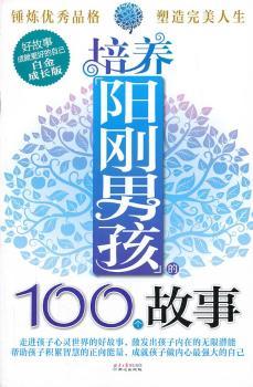 B(yng)ꖄк100(g)-׽L(zhng)