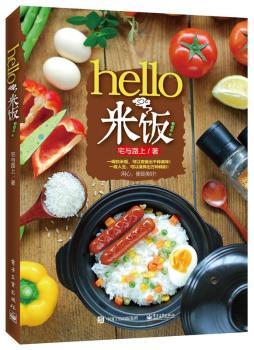 hello