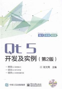 Qt5_(ki)l(f)(sh)-(2)-(P(pn)1)