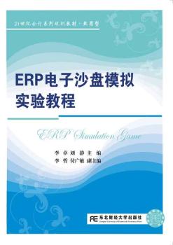 ERPɳP(pn)ģM(sh)(yn)̳