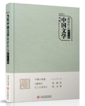 2015ꮔЇČWƷа ƪСf